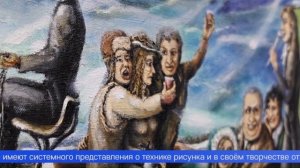 Чтобы написать пейзаж, портрет или натюрморт, не нужно иметь специального образования