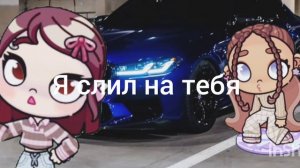 С кем колабик? :]