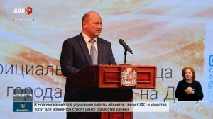 Лучших работников культуры Ростова поздравили с наступающим профессиональным праздником