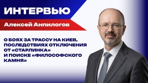 С какими неприятными вызовами и стратегическими угрозами столкнулись ВСУ этой весной — Анпилогов