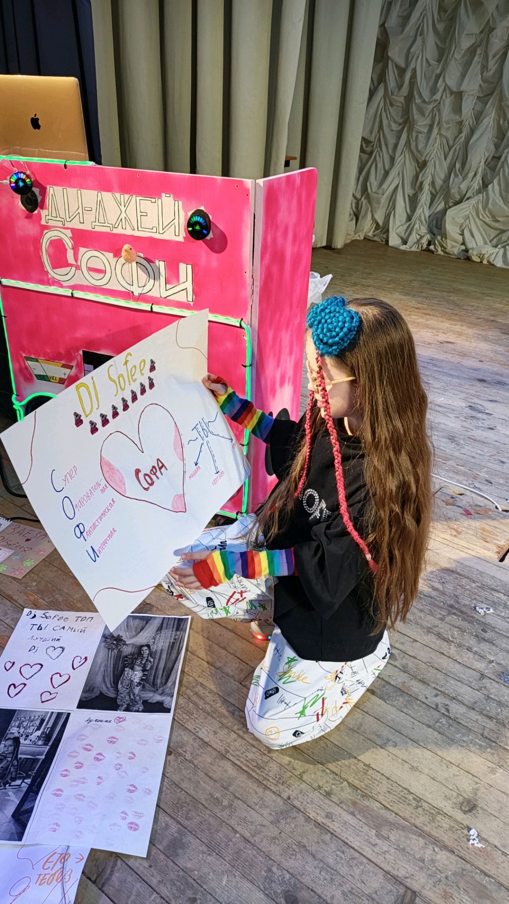 Привет я диджей