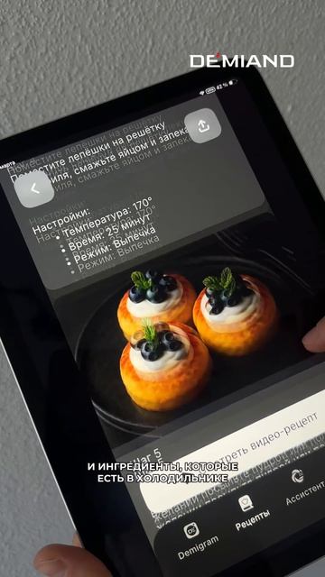 Ватрушки с малиной💓