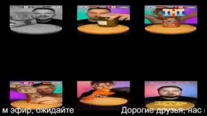 Взлом телеканала ТНТ