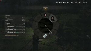 Crimson Desert (2026) Ограбление средь бела дня-в погоне за карманником. Новая спутница-Дамиана.