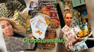 Глобус для огородников 🌿 Паэлья с морепродуктами для меня))