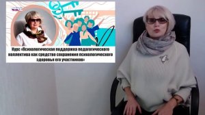 Способы завершения цикла стресс-реакции. Упражнения на рабочем месте