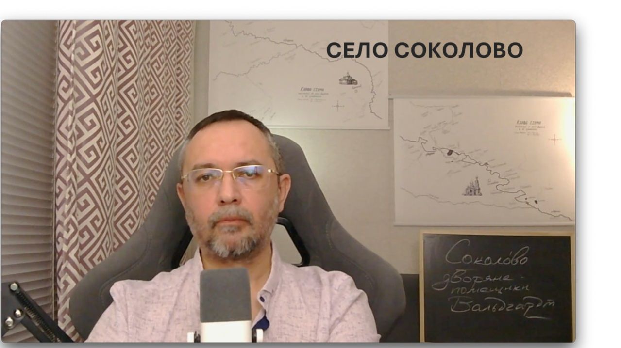 3. История села Соколово Кирсановского уезда Тамбовскй губернии