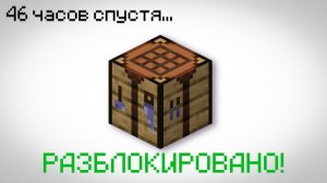 Я Прошел Самый Сложный Китайский Мод, Поэтому Они Сделали Его Сложнее...