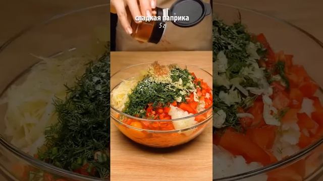  Райская вкуснота из фарша.