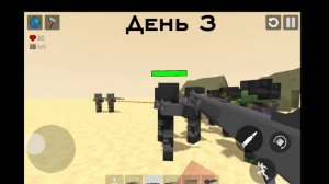 Я против зомби