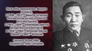 Конкурс: «Наши прадеды – поколение героев»