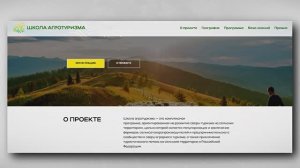 Жители и компании Тверской области, развивающие объекты агротуризма, могут продвинуть свои проекты