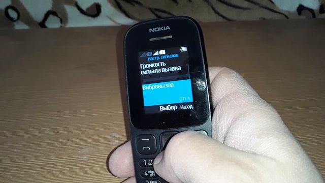 Как убрать звук клавиатуры на кнопочном телефоне