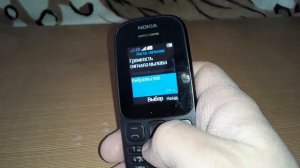 Как убрать звук клавиатуры на кнопочном телефоне