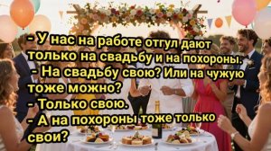 Анекдоты на День #Анекдоты #Смешное 🤣