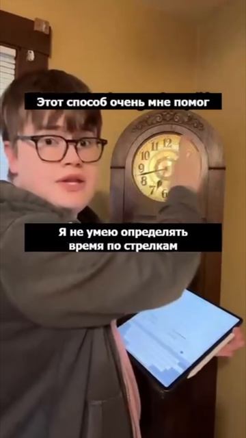 Зумеры нашли способ пользоваться стрелочными часами: теперь они фоткают их для ChatGPT