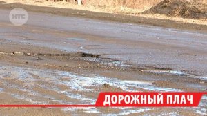 Поэтическая хроника весеннего бездорожья в Иркутске