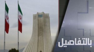 "اتحاد أمني" مع الجوار.. ما هدف إيران؟