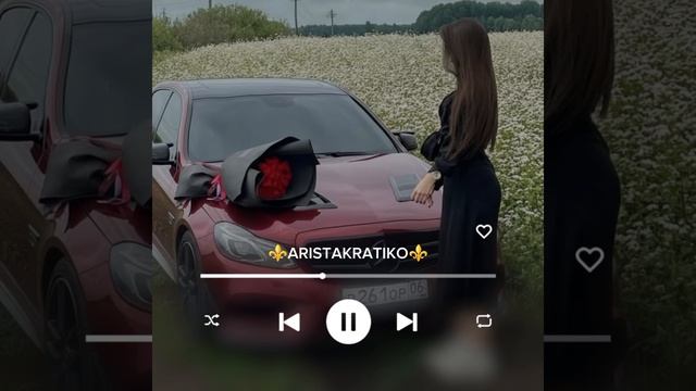 я твой канат 🖤⚜️