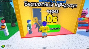 ТРОЛЛЬ БАШНЯ ГОЛОДНОЙ СВИНЬИ В ROBLOX