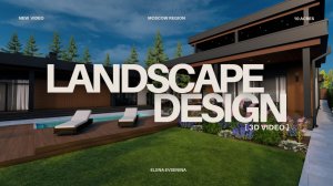 Обзор участка 10 соток в современном стиле