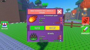 ОГРОМНАЯ АРМИЯ ВОЙНОВ НУБИКОВ В ROBLOX