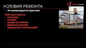 Гарантия на автомобили из параллельного импорта
