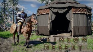 Свой надел / Лорд выдал землю  - Crimson Desert #7