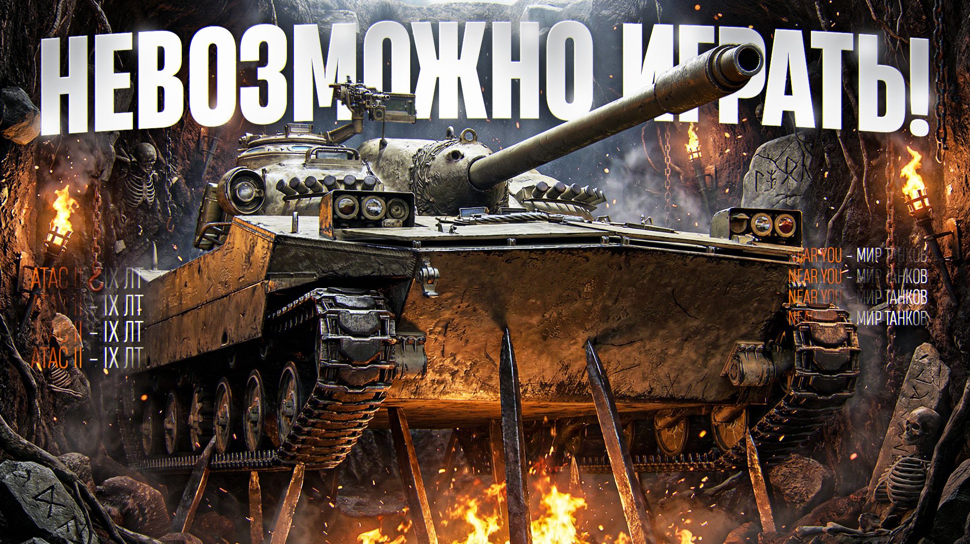 НА НЁМ НЕВОЗМОЖНО ИГРАТЬ! ATAC II — НОВАЯ ПРЕМ ЛТ-9 В ИГРЕ!