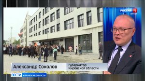 Губернатор Кировской области рассказал о мерах, направленных на поддержку семей