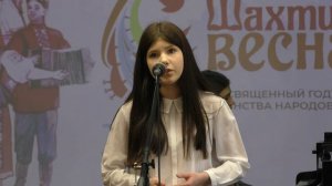 Деркачёва София