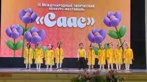 солнышко лучистое