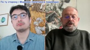 Дэнни Хайфон - Элайджа Магниер: Иран отвергает прекращение огня и жестко критикует Израиль