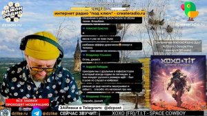 📻 Завтра Весна! ❤️ Джон Радио 4 года! Аудио запись эфира Джон радио 28/02/2026