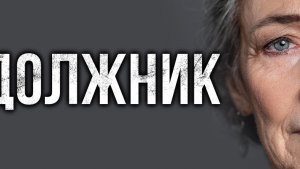 РВУЩАЯ ДУШУ История О Жизни, Что Оставит След В КАЖДОМ СЕРДЦЕ!