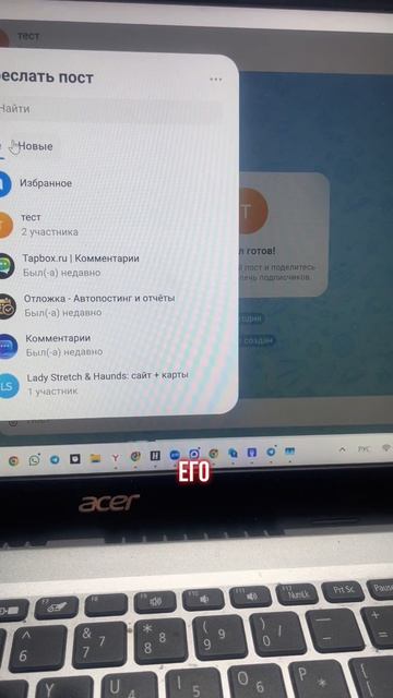 Как подключить комментарии в канале Max (просто и бесплатно)