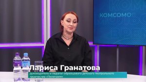 (24.03.2026) Гость студии Лариса Гранатова о коллективе детского театрального творчества "Пилигрим"