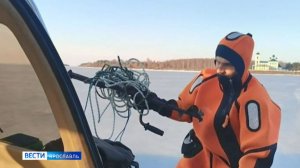 На Рыбинском водохранилище спасли двух рыбаков