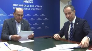 ПРЕДВАРИТЕЛЬНОЕ ГОЛОСОВАНИЕ