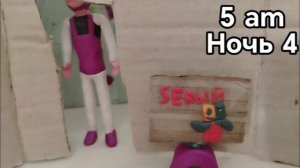 5 ночей с Машей и Медведь 7 ФИНАЛ