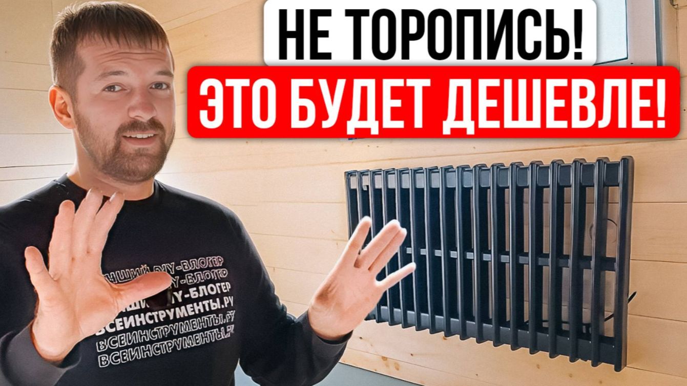 Теплый Пол в Бане? Котел с Радиаторами или Конвекторы? СТОП! НЕ Делай Отопление Пока НЕ Увидишь ЭТО!