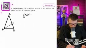 В треугольнике АВС известно, что АС = ВС, высота АН равна 8, ВН = 20. Найдите tgBAC. - №16139