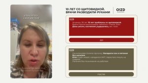 Видеоотзыв Эльвиры о Системе Интенсив