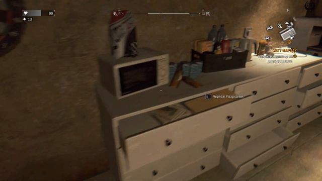 Dying Light The Following Прохождение №5 Грааль автомобилиста Почтовое безумие