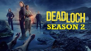 Дедлок - 2 сезон, 2 серия (2026) / Deadloch
