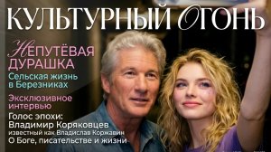 Нейро музыка " Непутëвая Дурашка" на стихи поэта Владимира К. #стихи#нейро#музыка