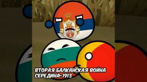 СПИДРАН_ПО_РАЗВАЛУ_ОСМАНСКОЙ_ИМПЕРИИ