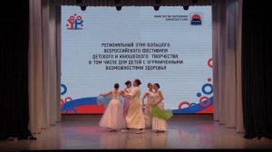 35 «Вальс», исп. подростковый клуб «Орлы»