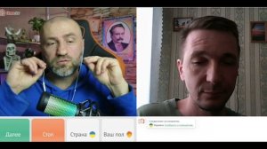 блогер из Украины боится слушать научные доводы