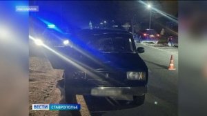 Один человек погиб, еще один пострадал в ДТП на Ставрополье